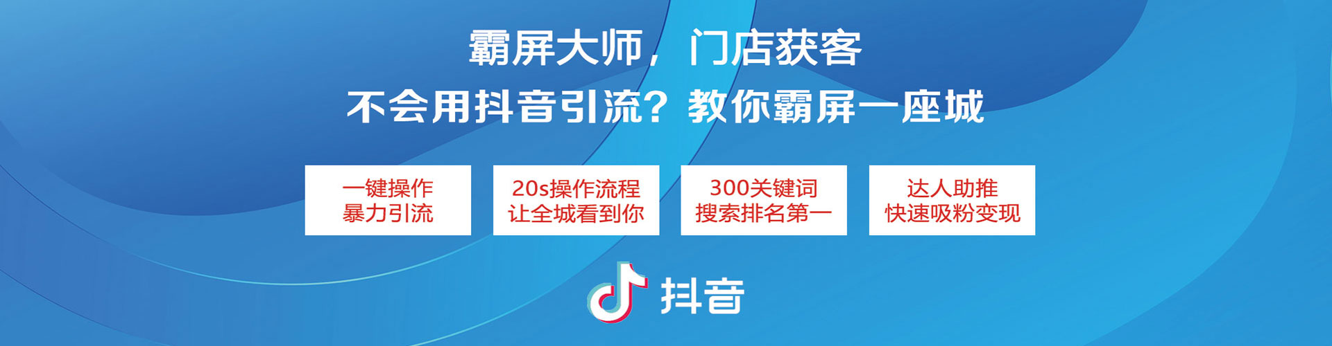 静海百度推广优化